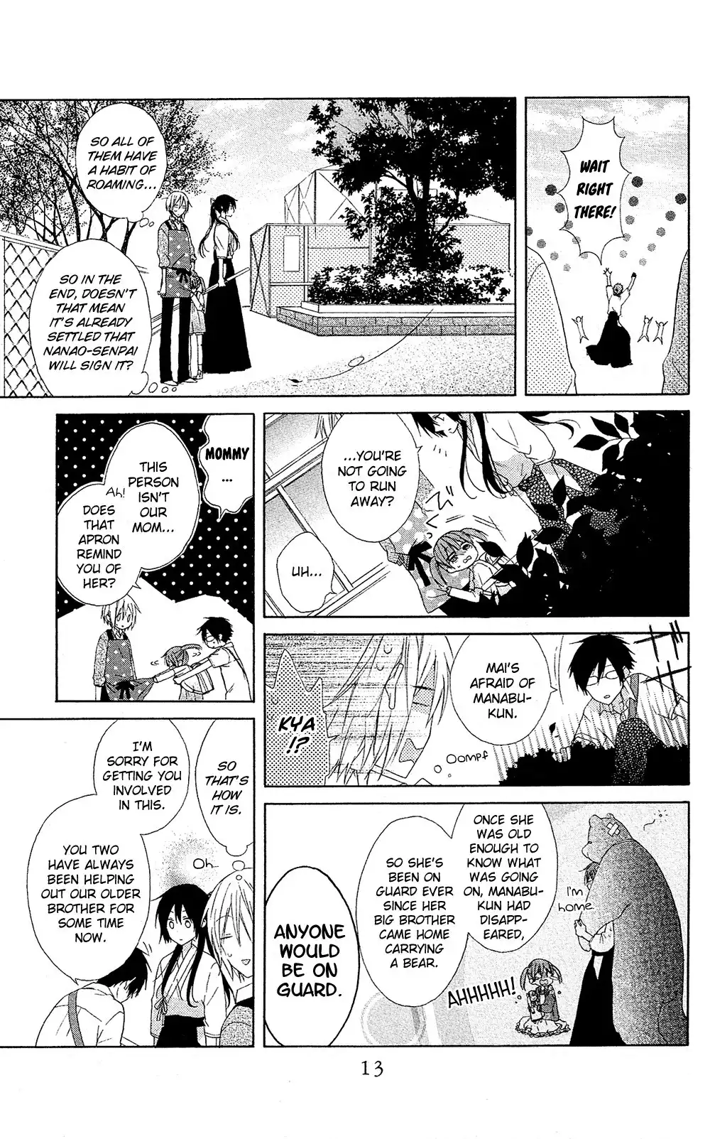 Mizutama Honey Boy Chapter 5 14